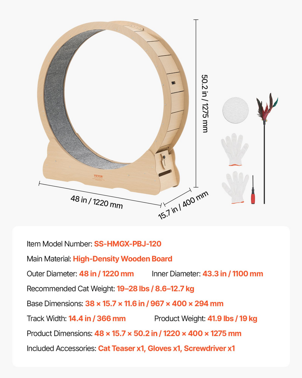 82130532